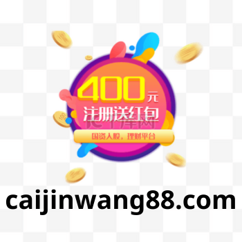 caijinwang88.com